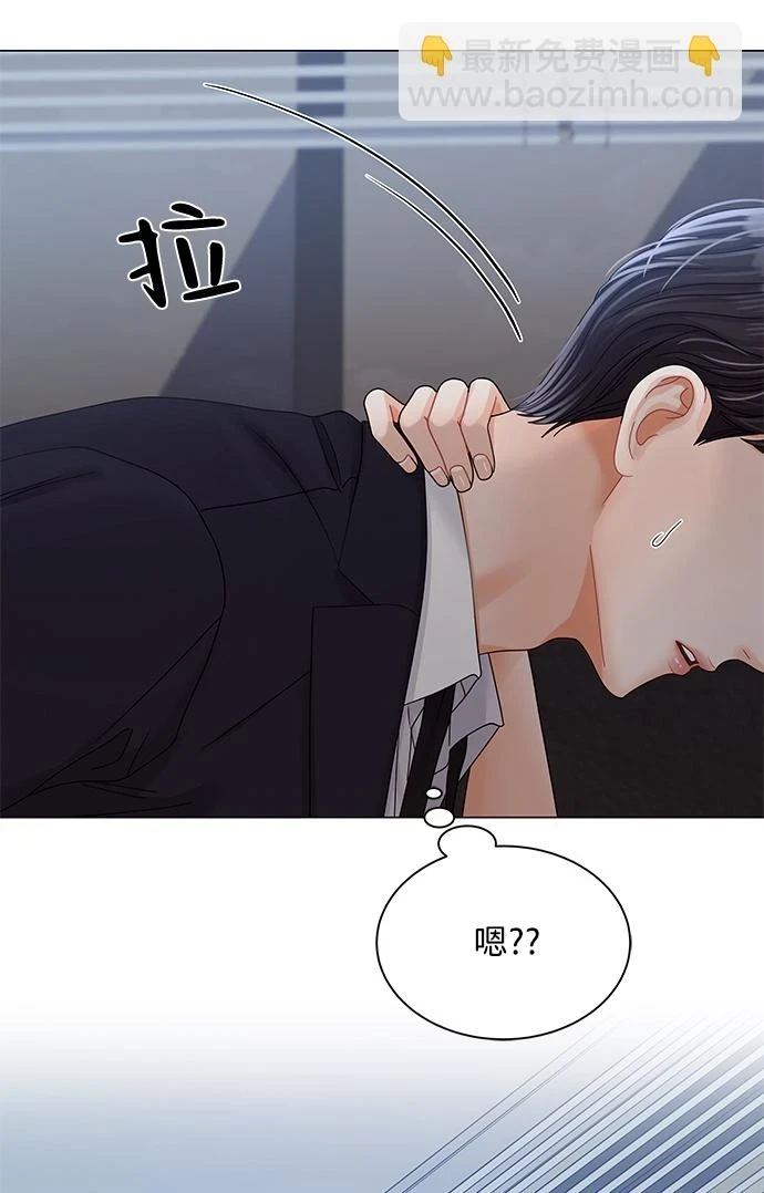第80话 第48页