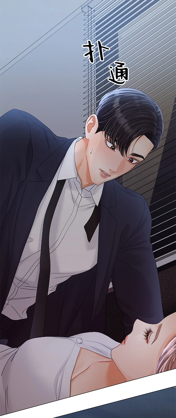 第80话 第49页
