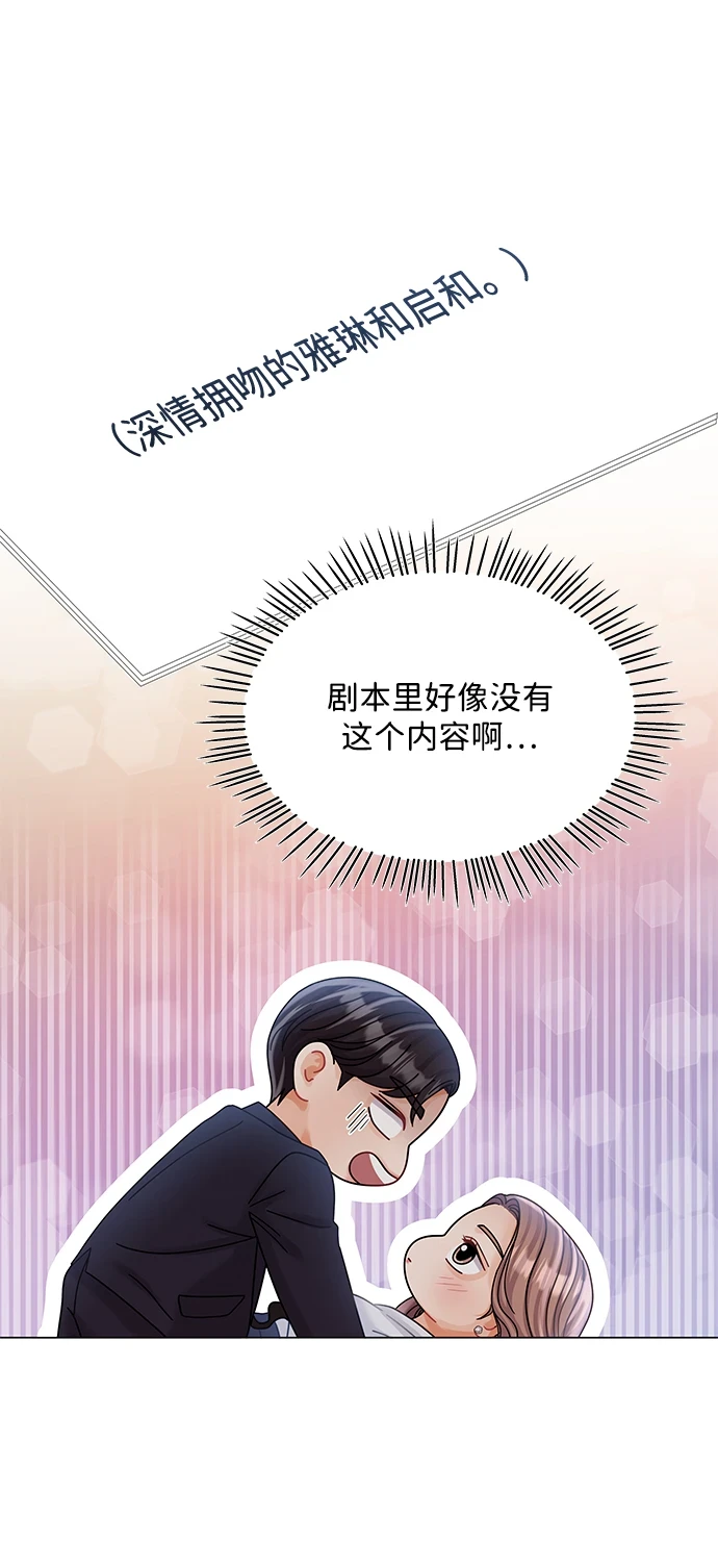 第80话 第51页