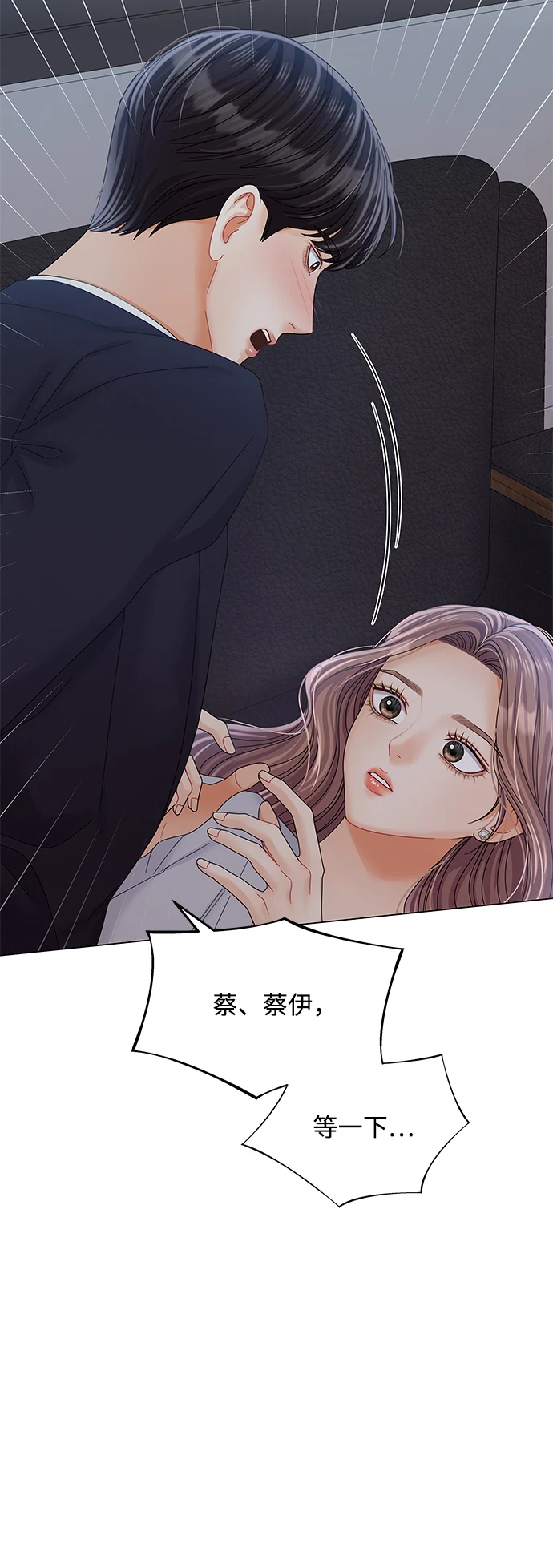 第80话 第57页