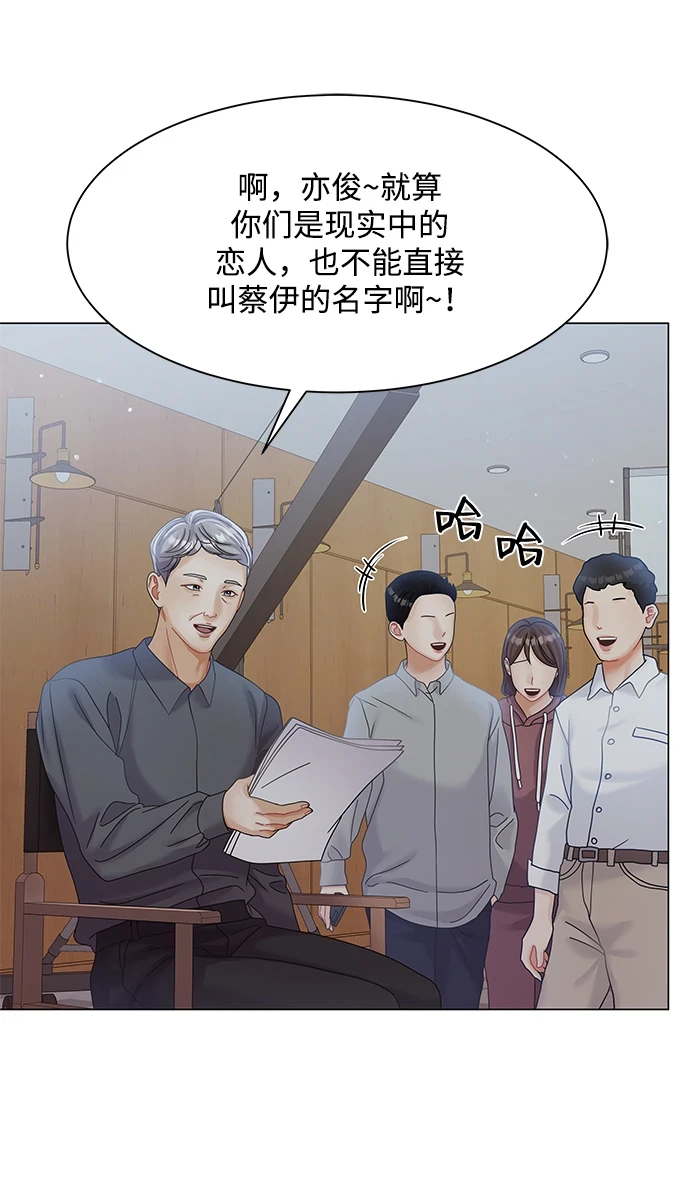 第80话 第59页