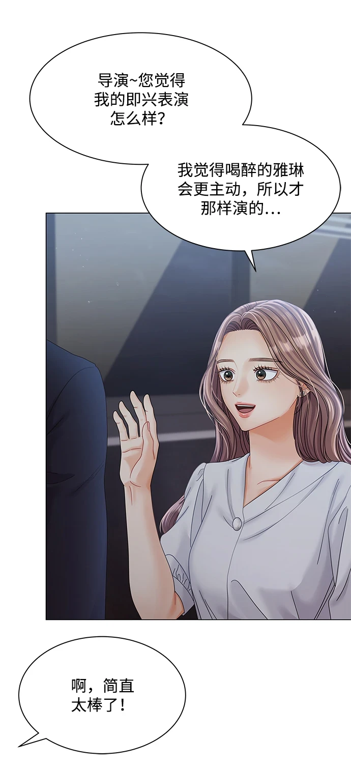 第80话 第60页