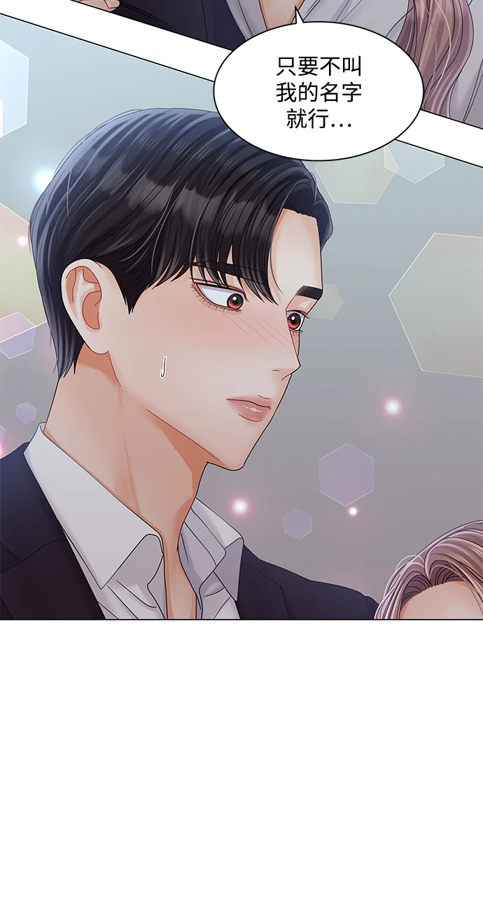 第80话 第65页