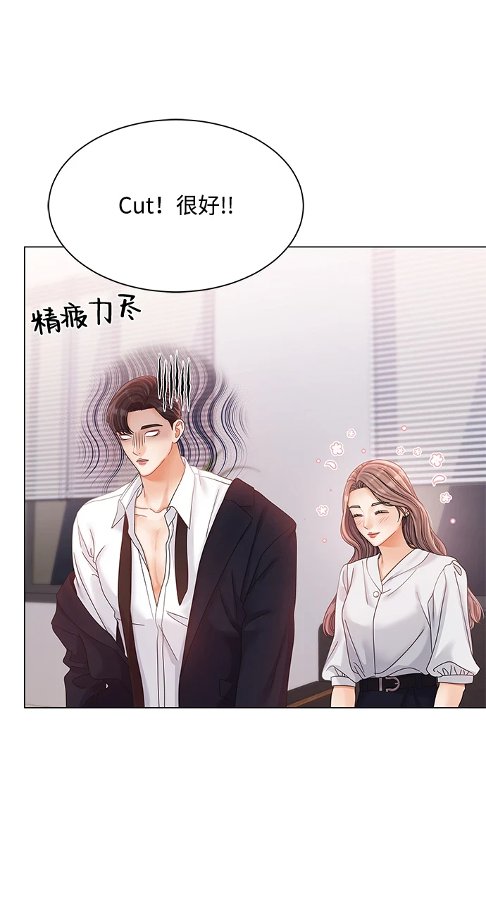 第80话 第70页