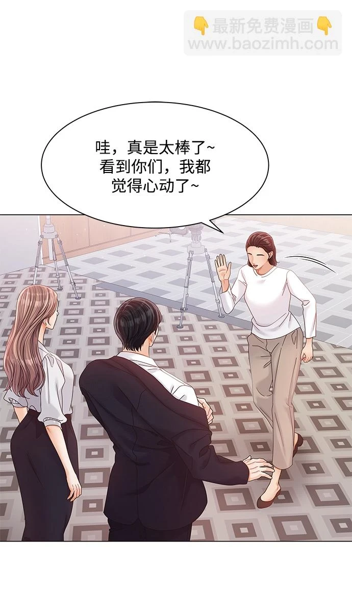 第80话 第71页