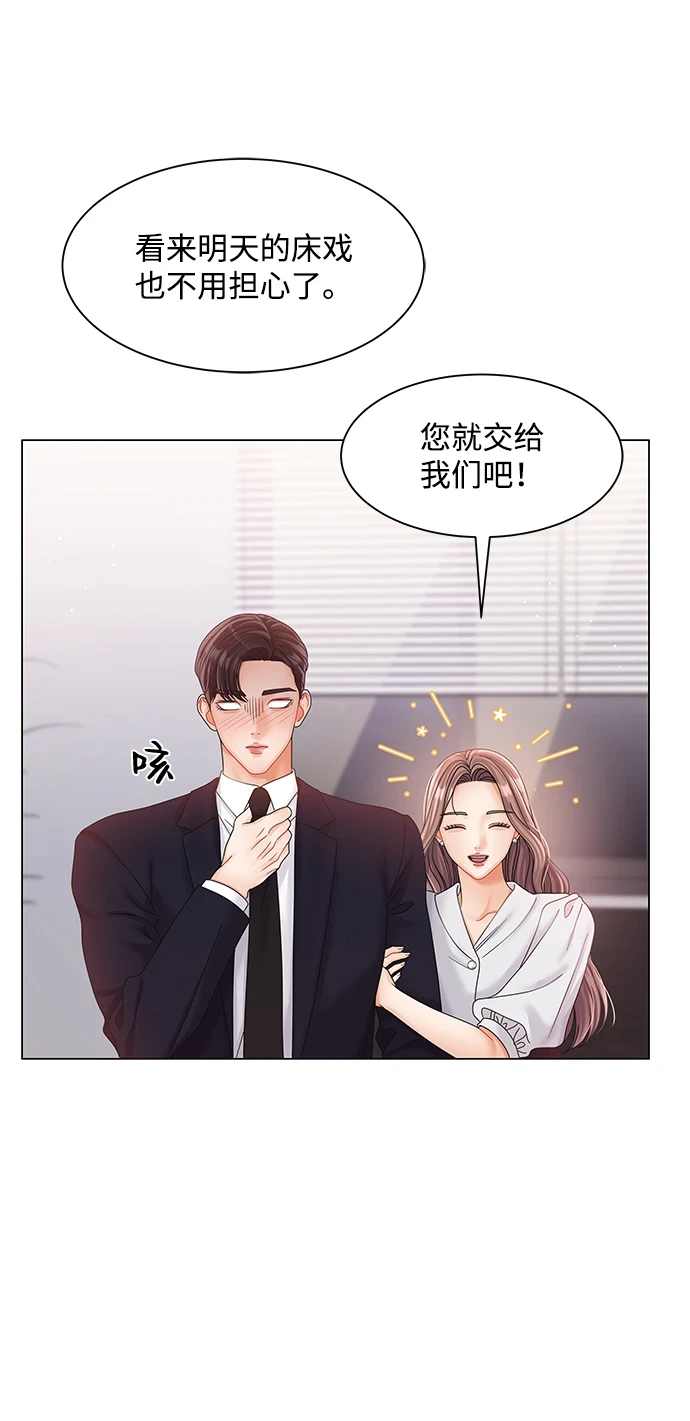 第80话 第72页