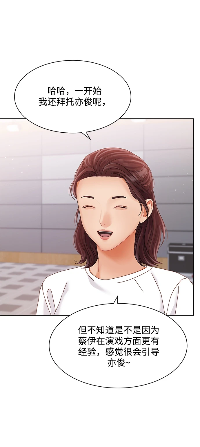 第80话 第73页