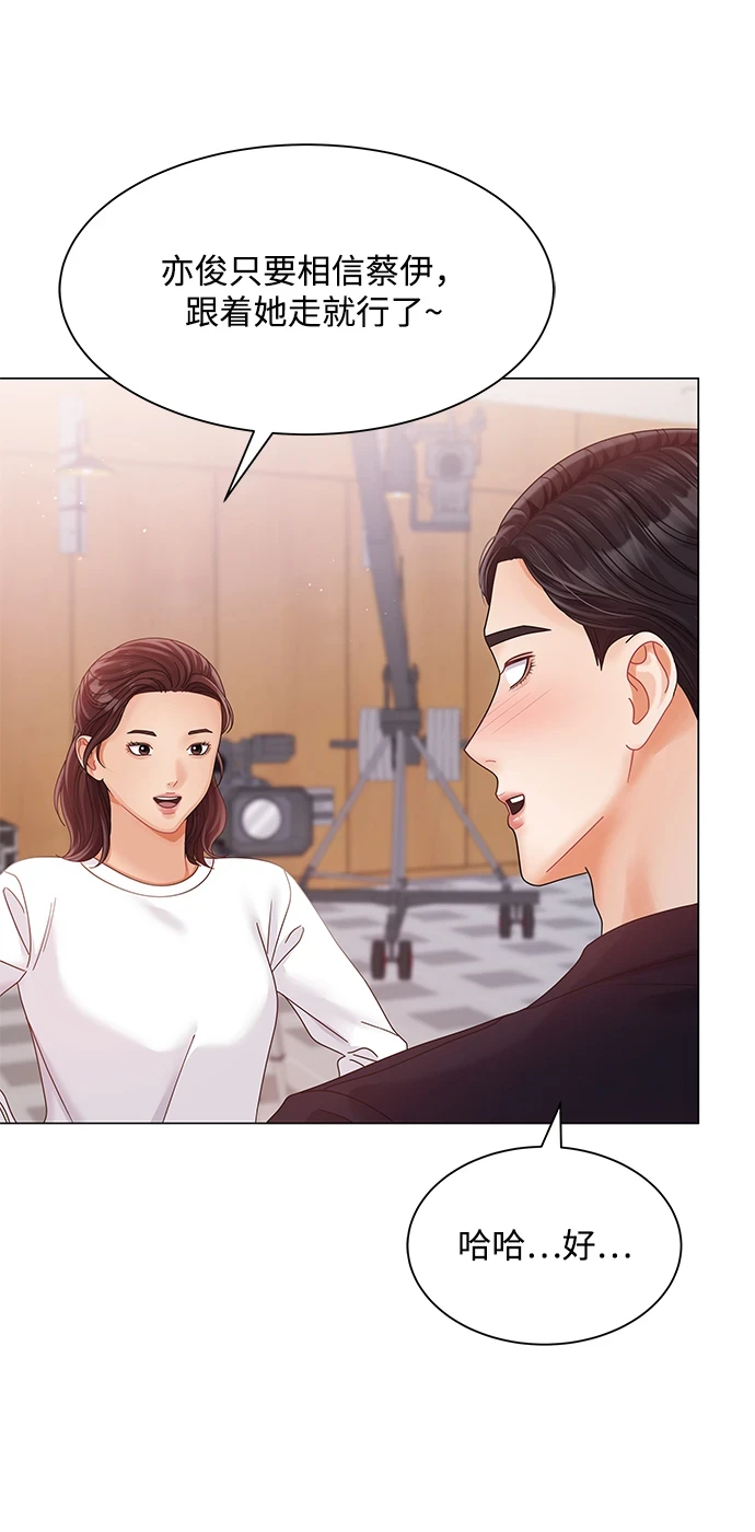 第80话 第74页