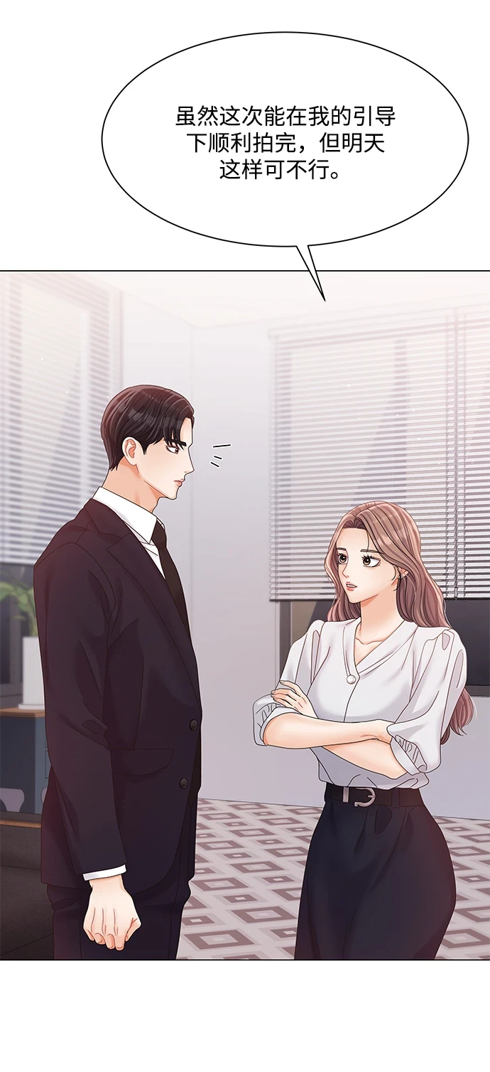 第80话 第77页