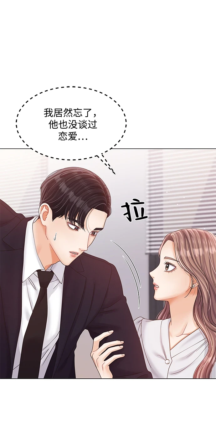 第80话 第78页
