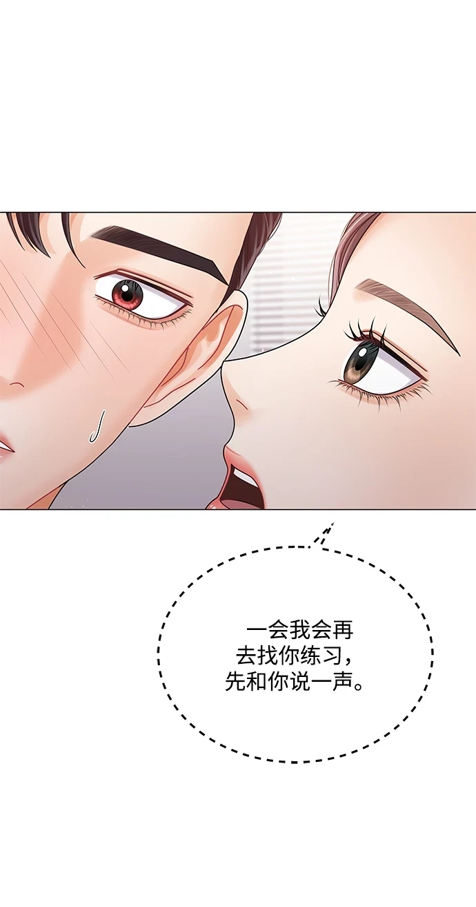 第80话 第79页