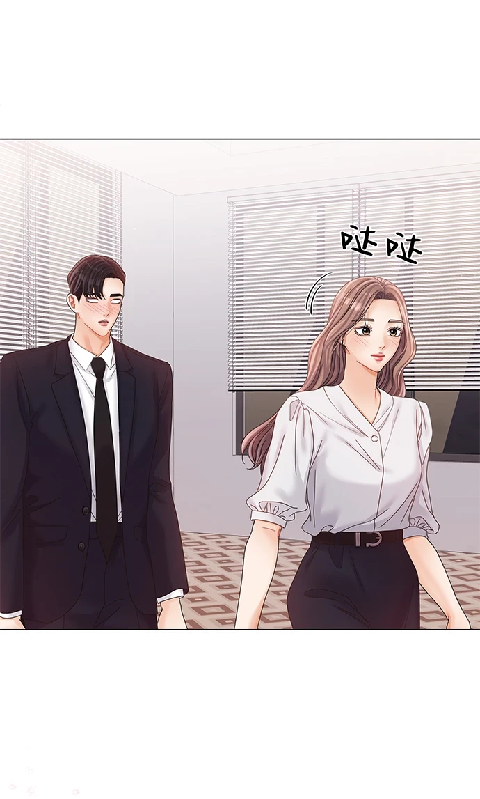 第80话 第80页