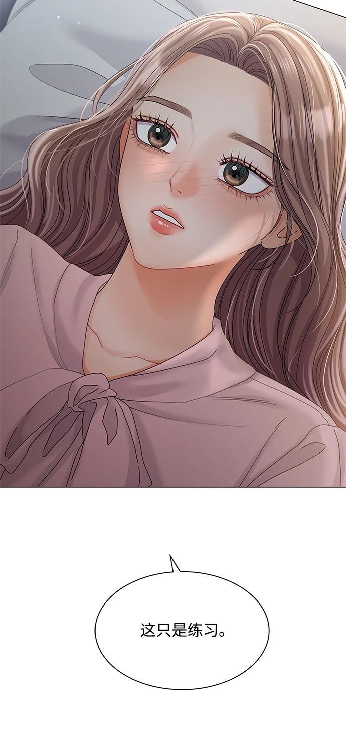 第80话 第85页