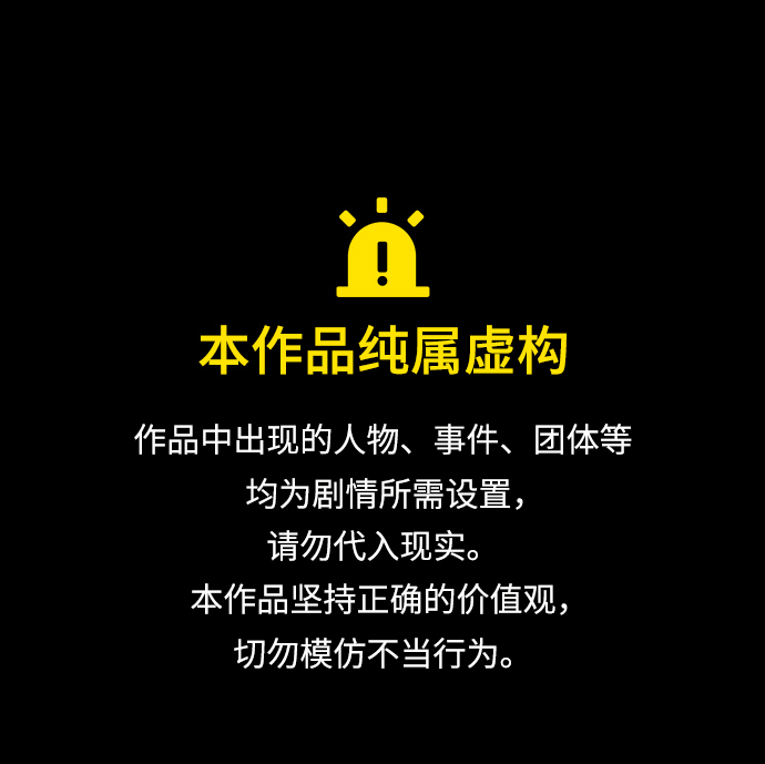 第81话 第1页