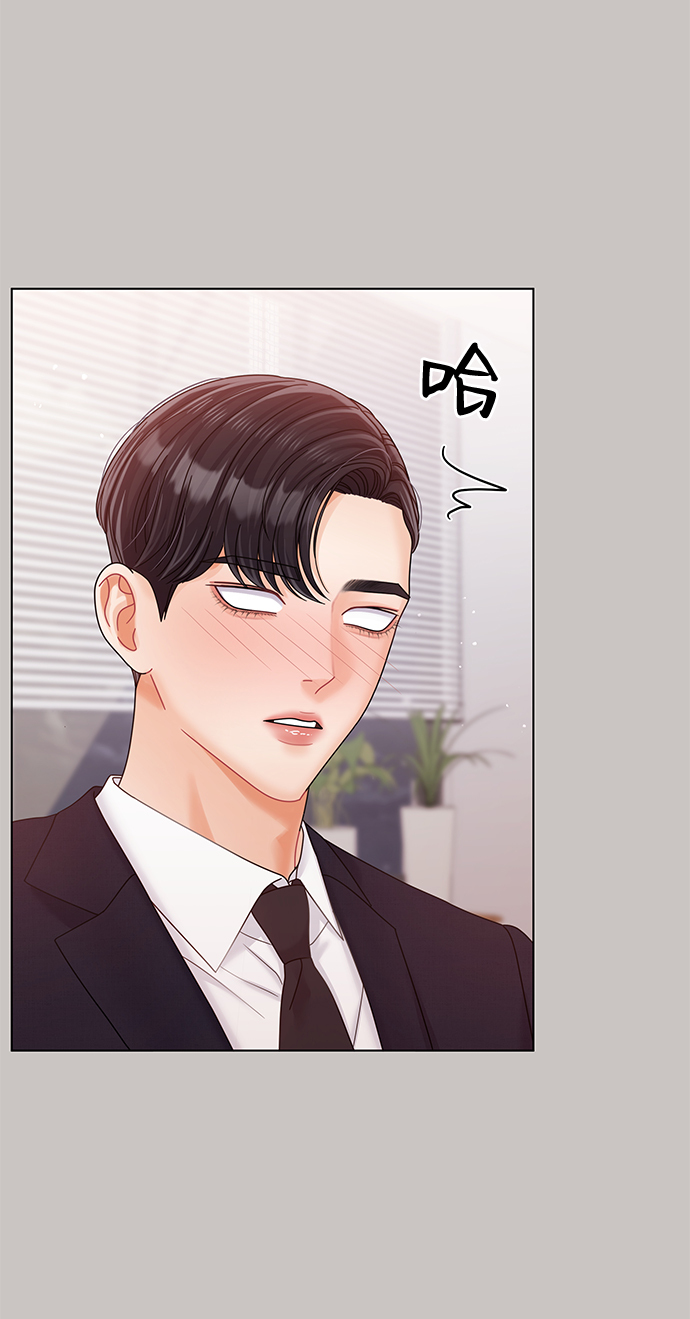 第81话 第4页