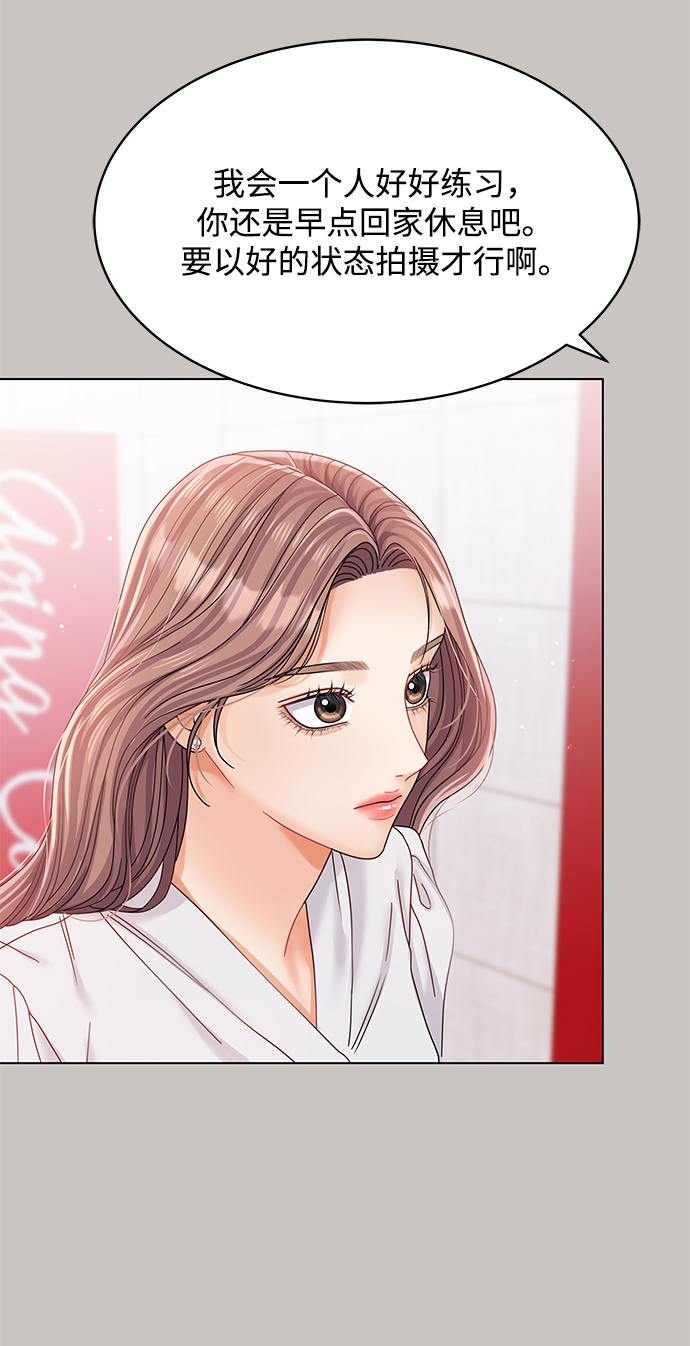 第81话 第7页