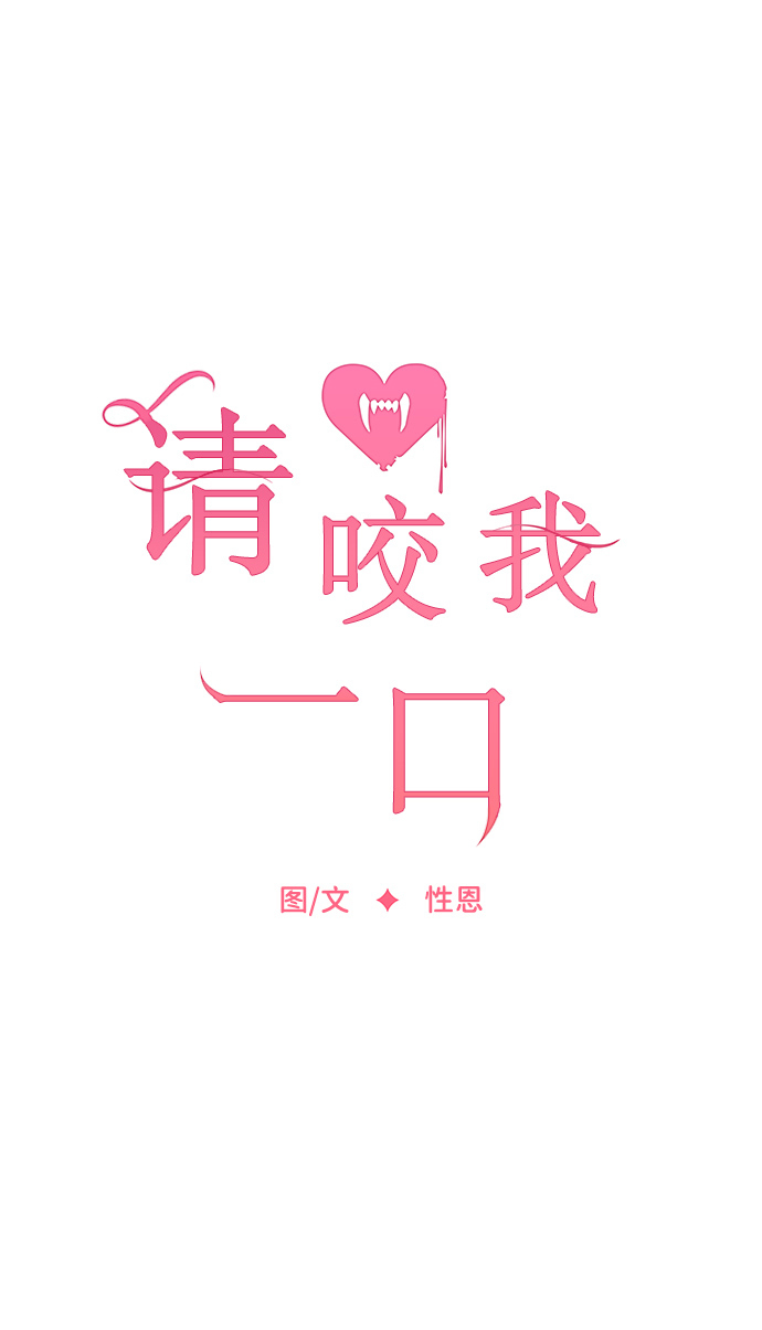 第81话 第11页