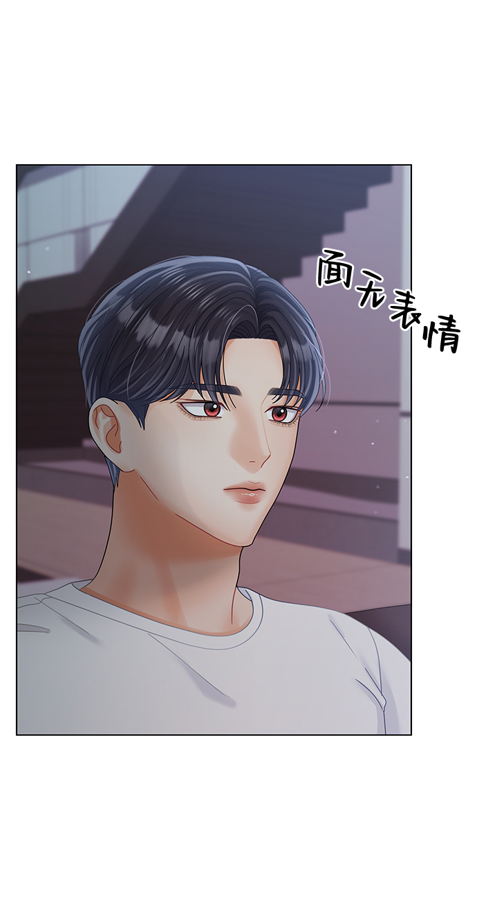 第81话 第14页