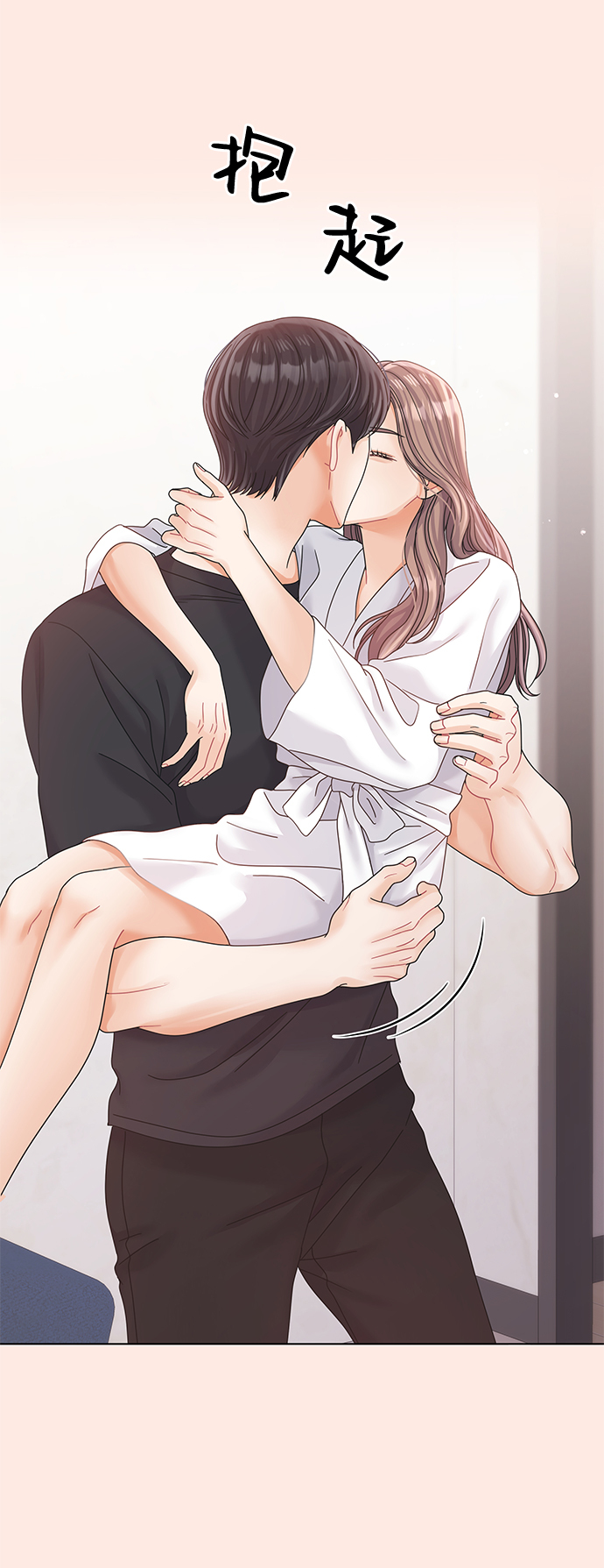 第81话 第25页