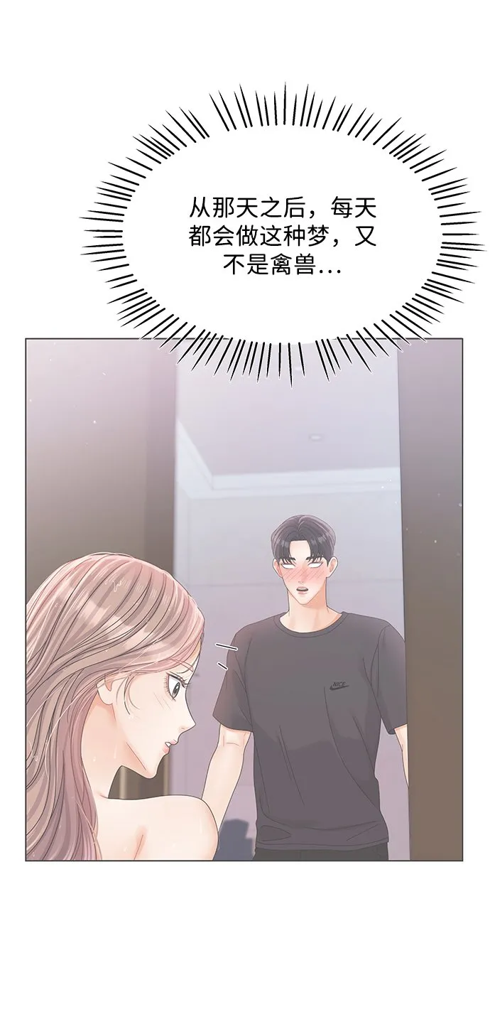 第81话 第34页