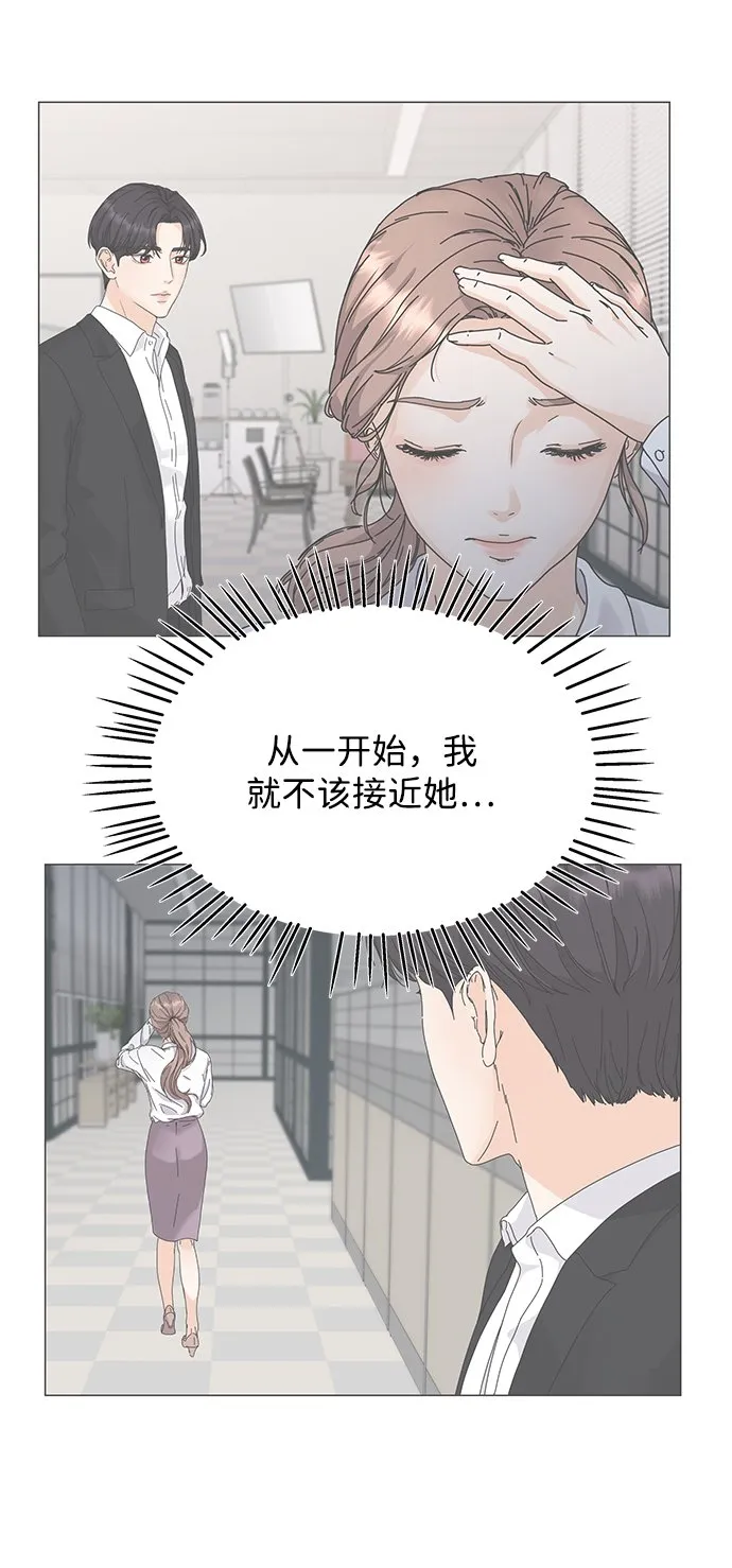 第81话 第39页