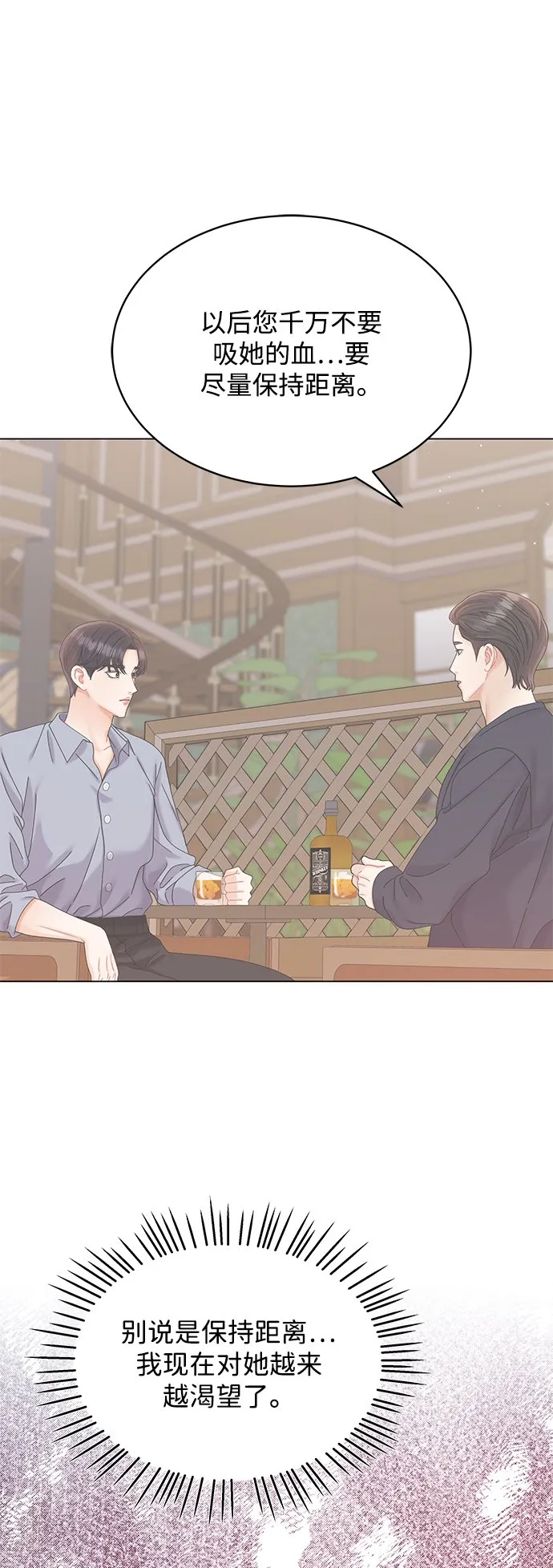 第81话 第40页