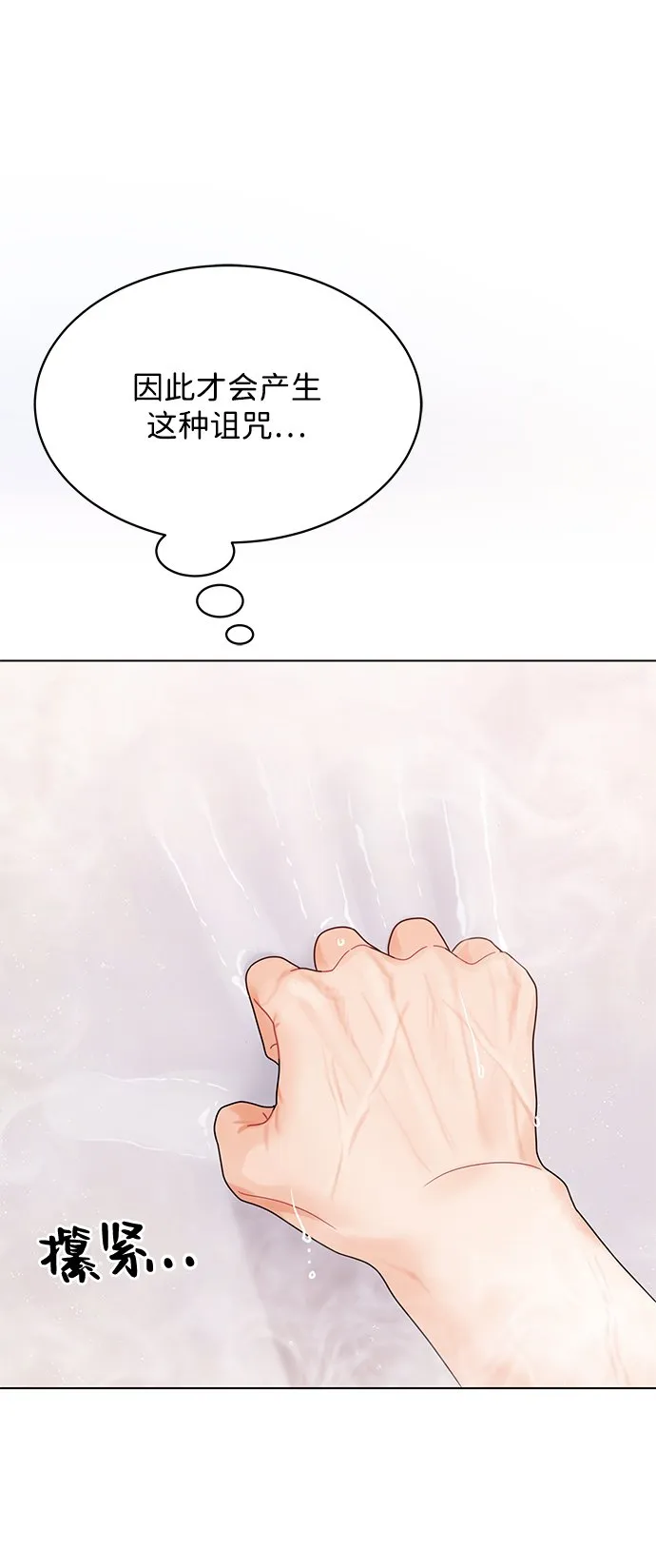 第81话 第46页