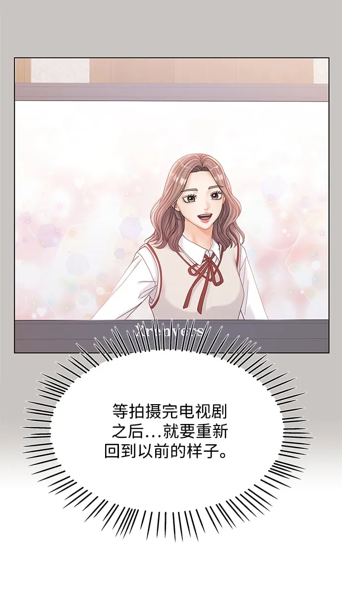 第81话 第48页
