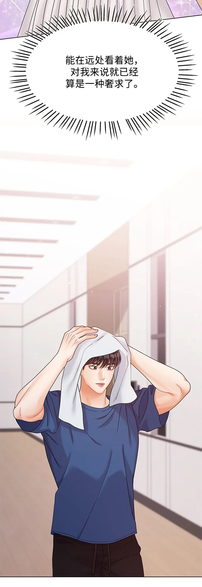 第81话 第51页