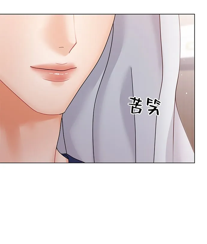 第81话 第53页