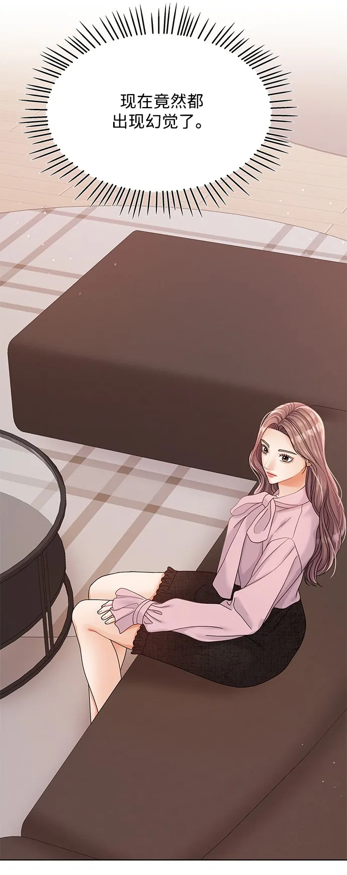 第81话 第54页