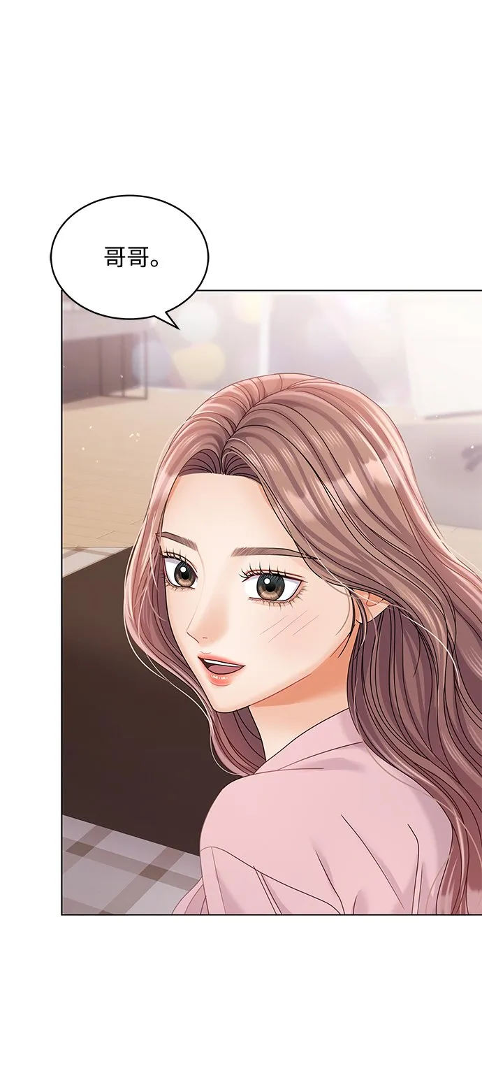第81话 第55页