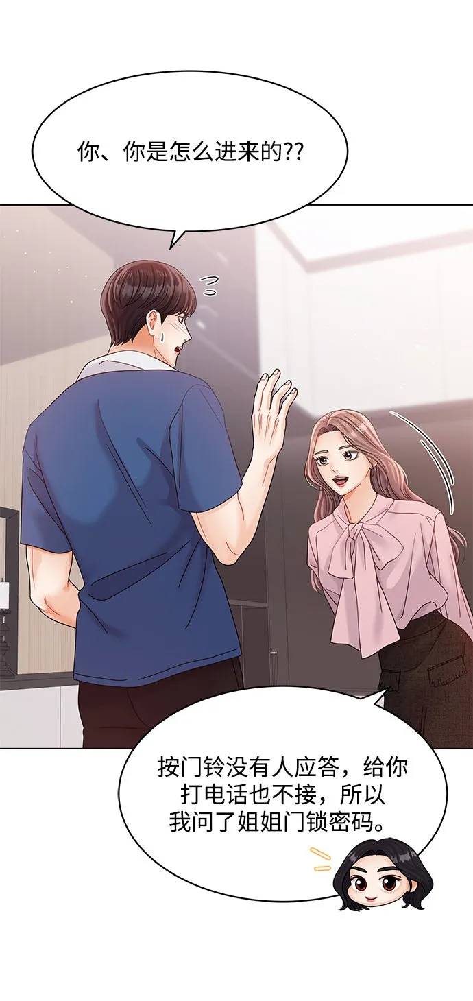 第81话 第59页