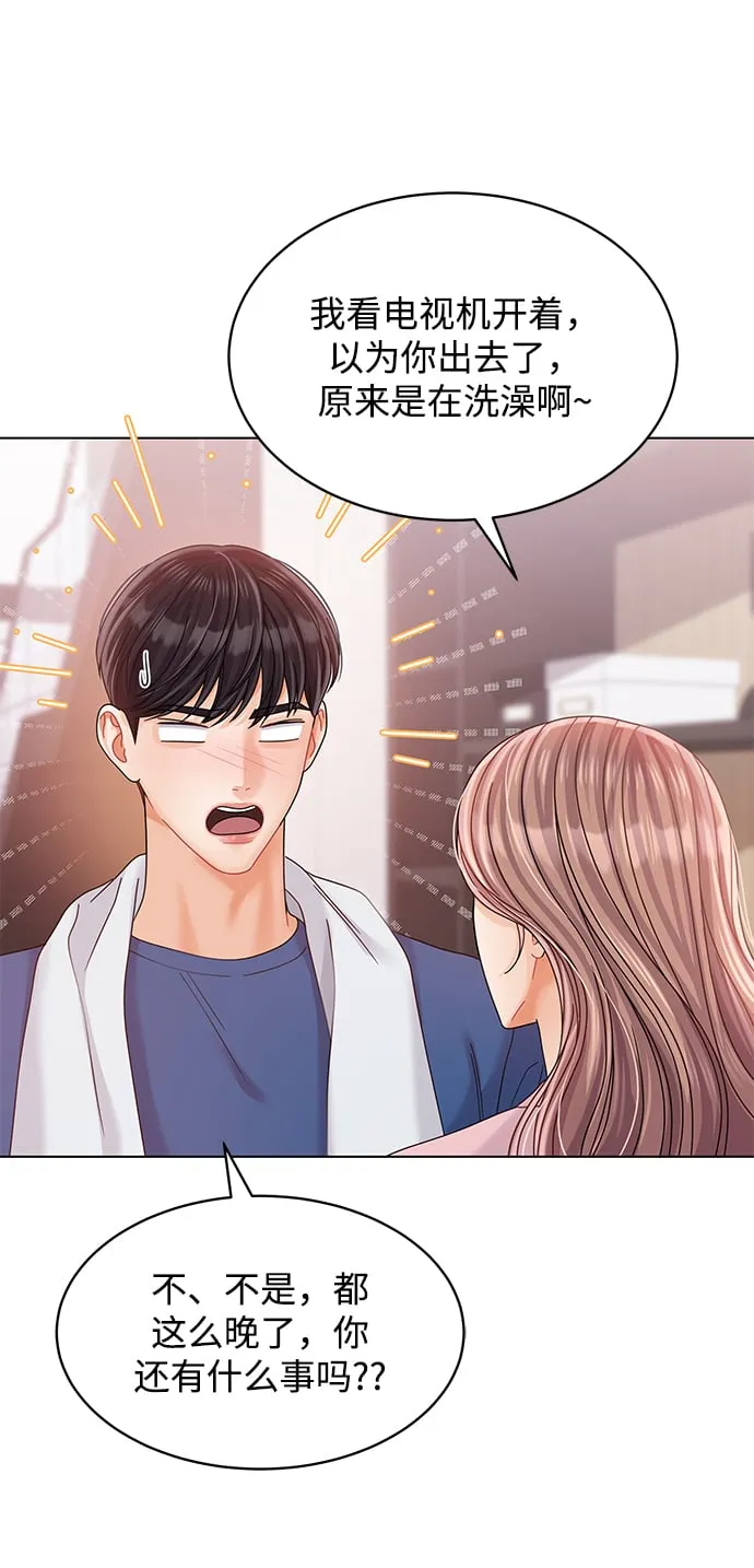 第81话 第60页
