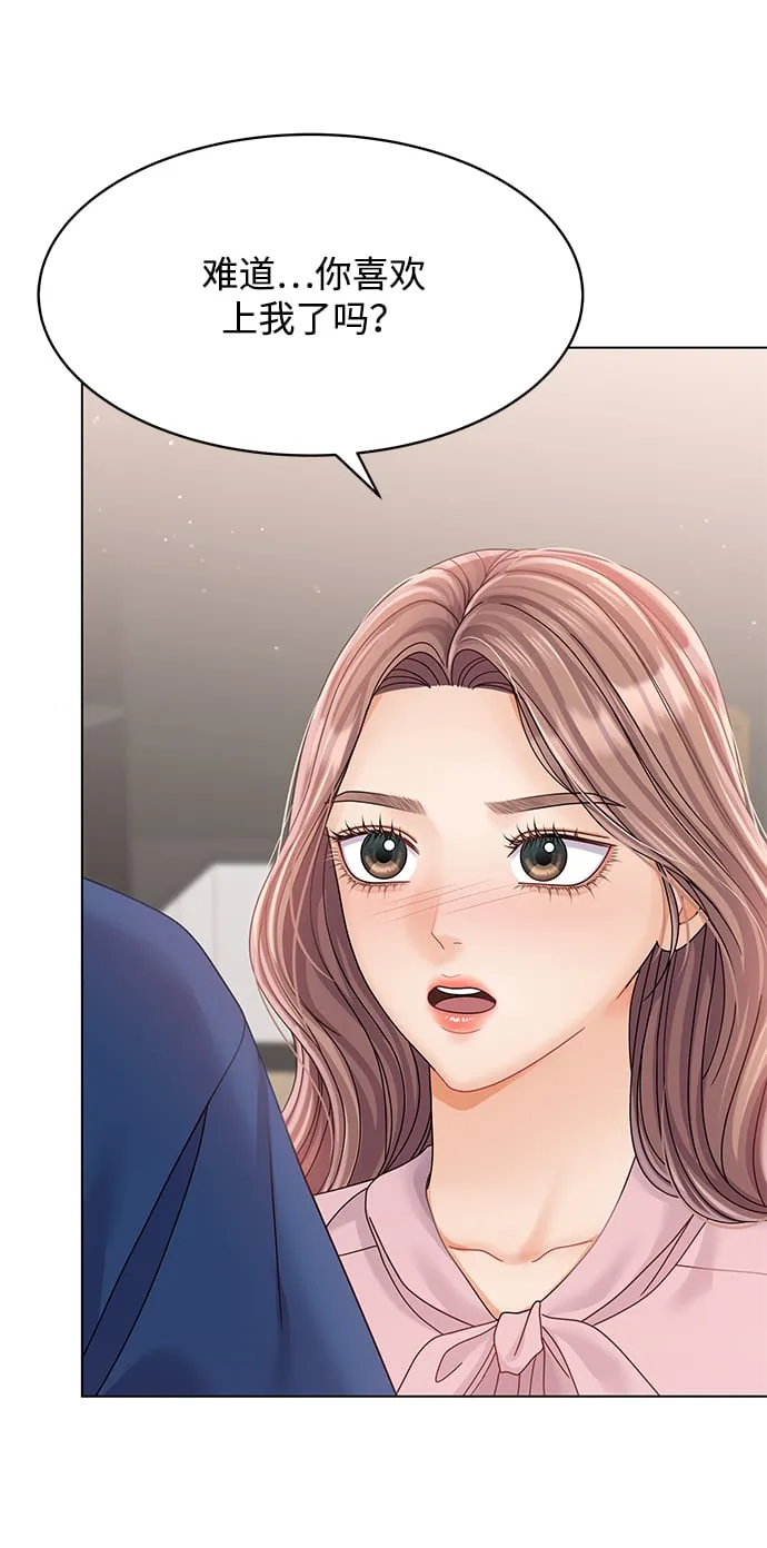 第81话 第64页