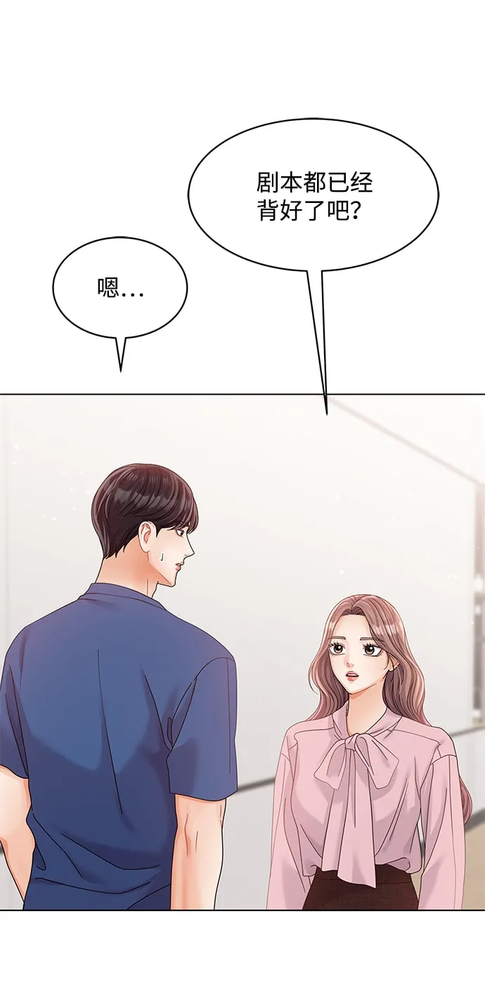 第81话 第67页