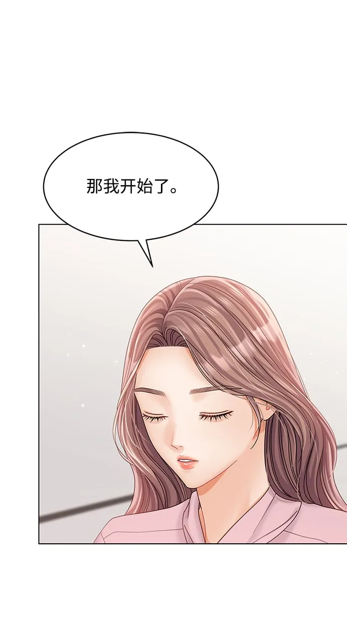 第81话 第68页