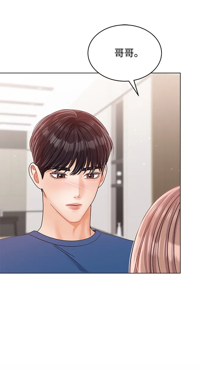 第81话 第69页