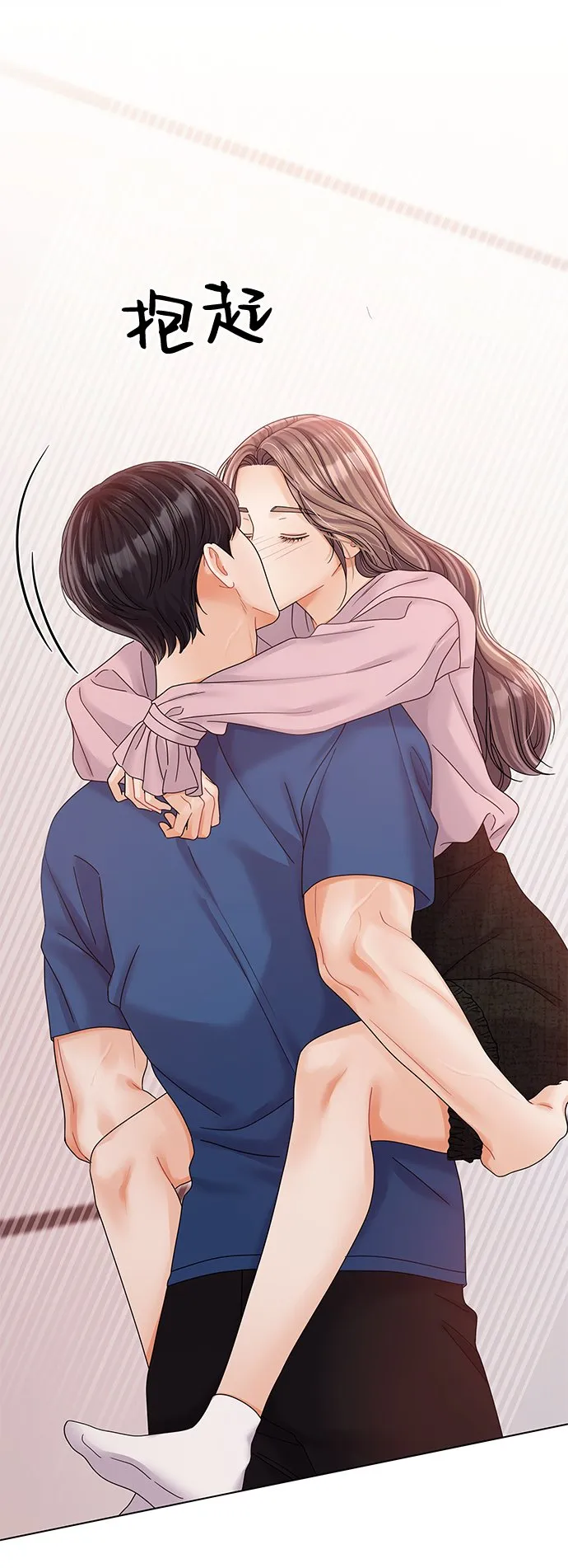 第81话 第75页