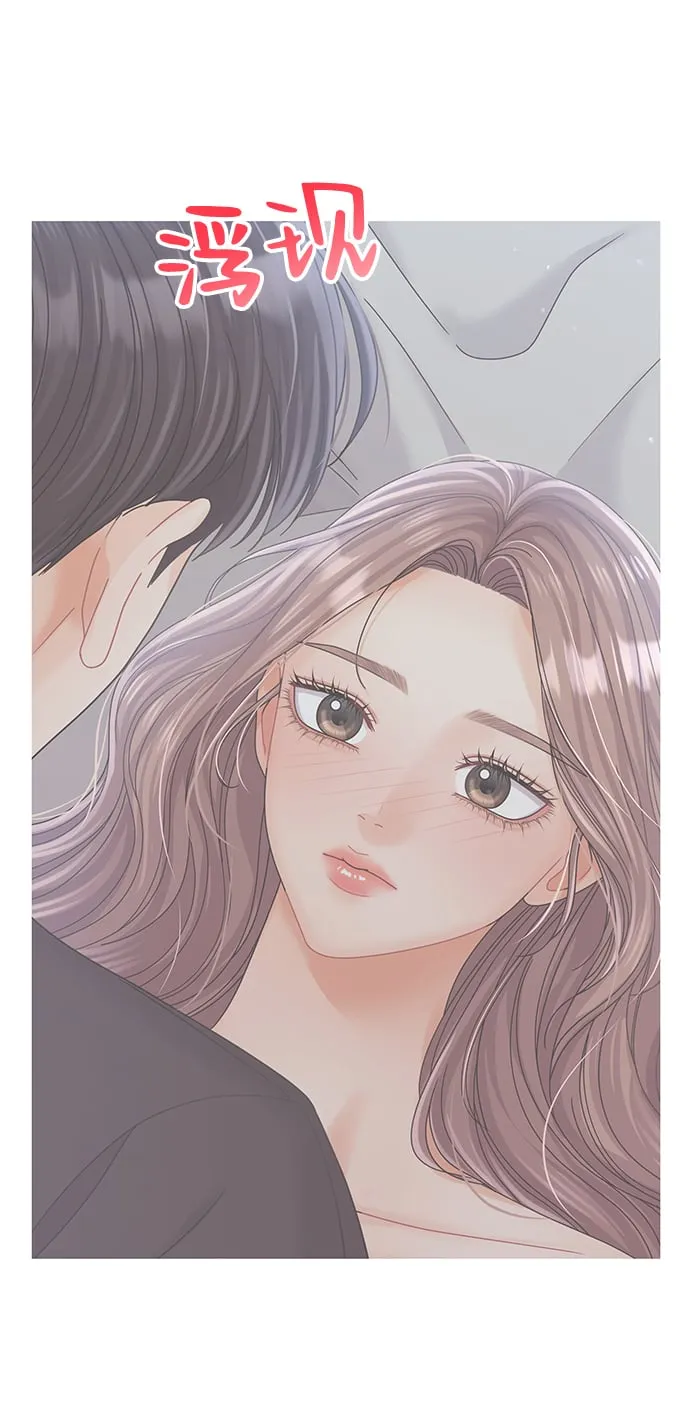 第81话 第81页