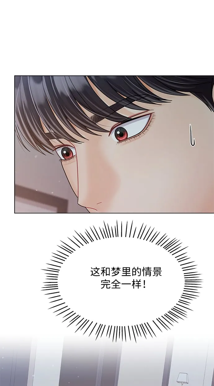 第81话 第82页