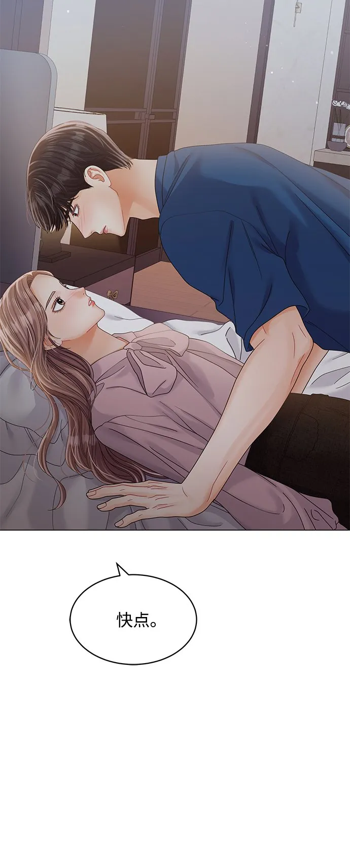 第81话 第83页