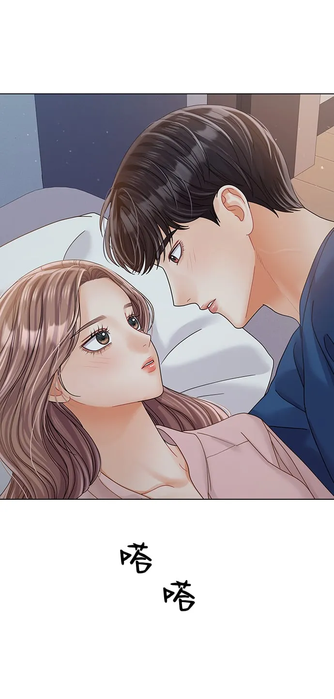 第81话 第90页