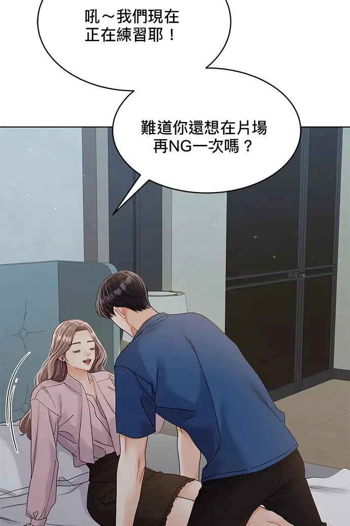 第82话 第7页