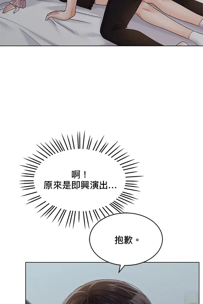 第82话 第8页