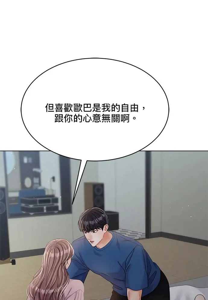 第82话 第12页