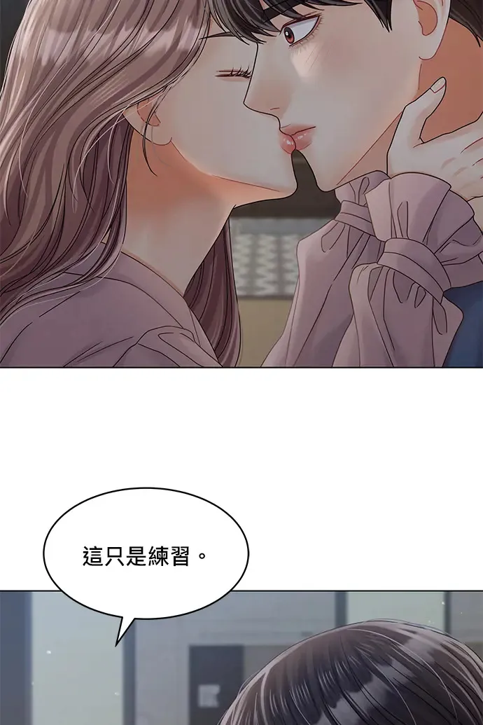 第82话 第14页