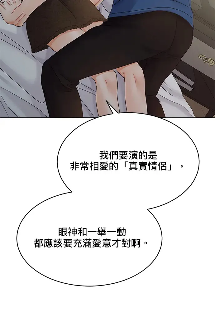 第82话 第17页