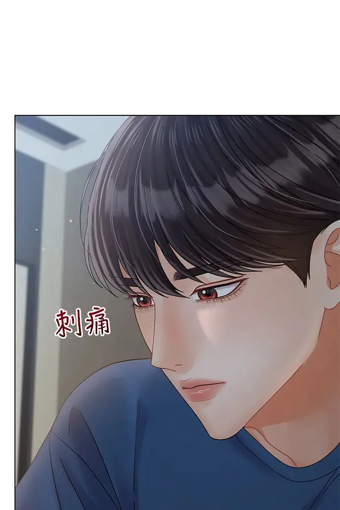 第82话 第18页