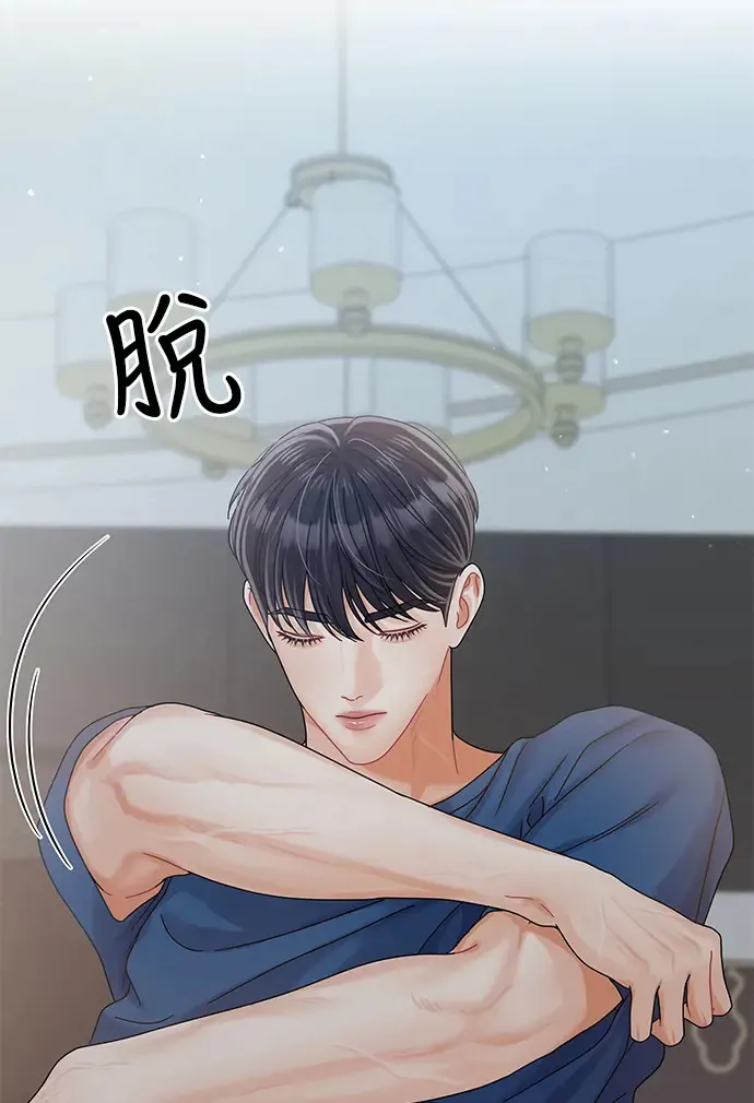 第82话 第26页